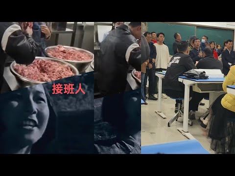 遥遥领先中国学校食堂给学生吃臭肉被学生家长当场抓住证据