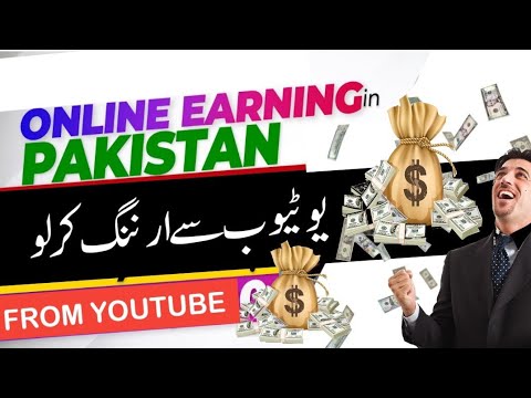 make money online | youtube sy earning kesy kren | lucky draw video