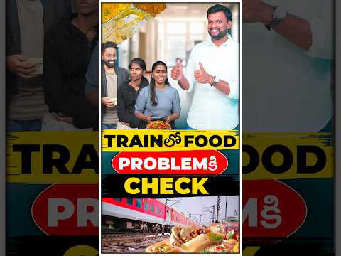 Train లో Food Compliant ఇలా చేయండి👆 #ytshorts #train