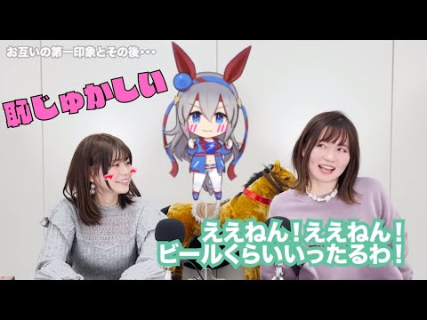 のぐちさんに真似されるタマちゃんと面白かったシーン