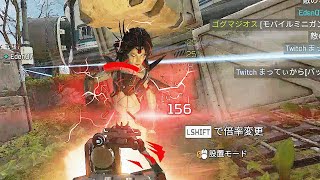 ランパート無双キル集【Apex Legends】