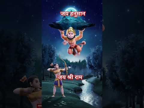 Jai Hanuman Gyan Gun Sagar... #hanumanji#hanumanchalisa#trendingshorts#hanumanchalisa#hanumanstatus