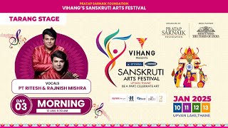 SANSKRUTI ARTS FESTIVAL | TARANG STAGE DAY 3