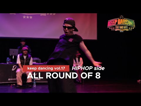 ALL ROUND OF 8_FINAL ROUND_HIPHOP side_KEEP DANCING VOL.17_8강 모든 배틀이 하나의 영상에 모두 있습니다.