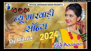 New Rajasthani Dj Remix Song 2024 | New Marwadi Dj Remix Song 2024 | New Marwadi Viral Dj Song 2024