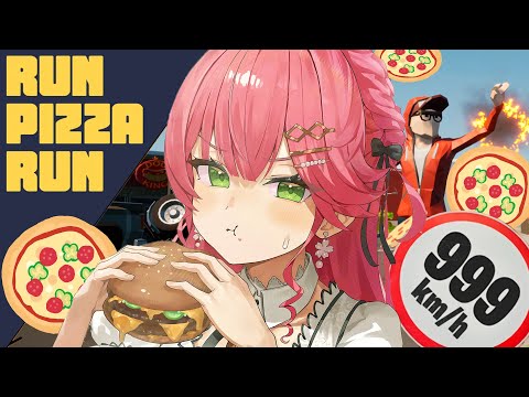 【 Run Pizza Run 】治安が悪すぎる街でピザ配達員やるにぇ！！！！！！！🍕【ホロライブ/さくらみこ】