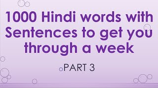 1000 Hindi words with Sentences to get you through a week - Part 3