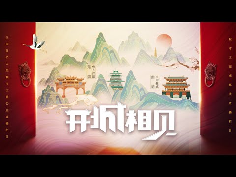 此生不应错过的城市 曲靖V.S.楚雄 你pick谁？