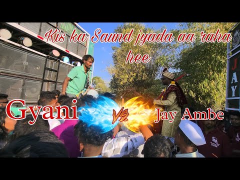 Kis ka Saund jyada aa raha hee..😱💥// Gyani musical band👑  vs  Jay Ambe