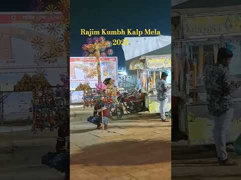 Rajim Kumbh Kalp Mela 2025