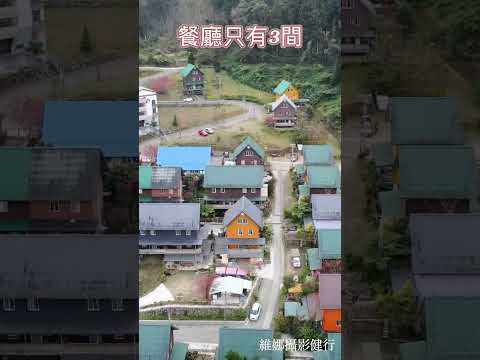 阿里山得恩亞納社區