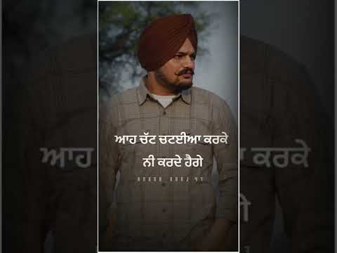 Sidhu Moosewala Lyrics || Sidhu Moosewala Attitude whatsapp Status #shorts #sidhumoosewalastatus