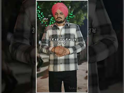 Legend Sidhu Moosewala new Status || ਸ਼ਕਲੋ ਥੋਨੂੰ ਵੀ ਪਤਾ ਮੈਂ ਕਿੰਨਾ ਕੁ ਸਮਾਰਟ ਆ ਜਾਂ ਸੋਹਣਾ| Sidhu Status