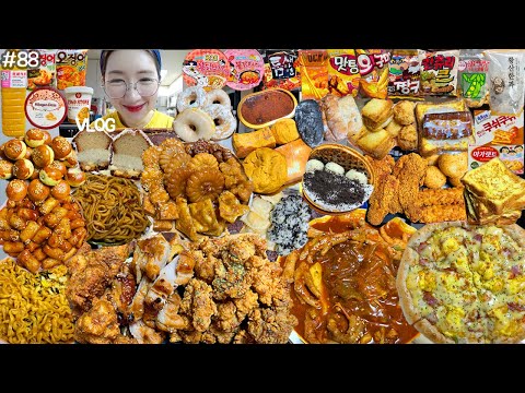 SUB)먹방 VLOG)에그콘피자&모짜포테스틱&틈새볶음면 땅땅치킨&떡볶이&까르보불닭볶음면 엽기국물닭발 로제불닭납작당면&멘보샤 황산한과 약과파티 프렌치토스트 빵파티 MUKBANG