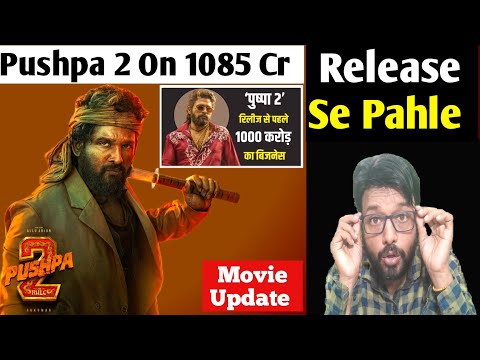 Pushpa 2 Release l Kama Liye 1085 Cr l Release Se pahle l