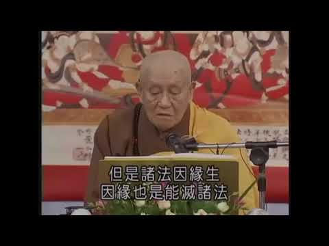 【夢參法師講占察善惡業報經】沒有一樣是真的，何必還想不開。1080p