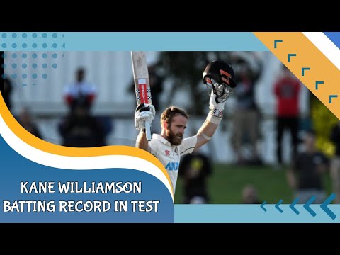 Kane Williamson batting record in Test career || #kanewilliamson #india #newzealand #test #aus