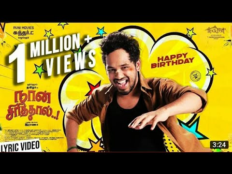 Naan Sirithal | Happy Birthday Song Lyric Video | Hiphop Tamizha | Iswarya Menon | Sundar C | Raana