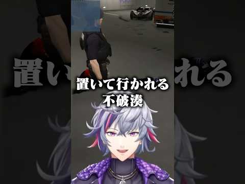 絆ギャングの絆がなかった瞬間【にじさんじ切り抜き/不破湊/叶/#VCRGTA3】