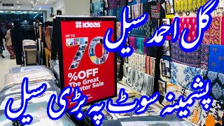 Gul Ahmed 70% Off Sale today | Gul Ahmed Winter Sale on all stock | Gul Ahmed Sale 2024 #gulahmed