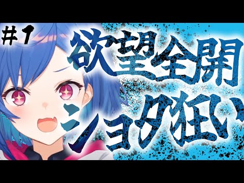 【にじさんじ福袋】ショタコン高校生VTuberの名シーン詰め合わせ①【西園チグサ/にじさんじ】