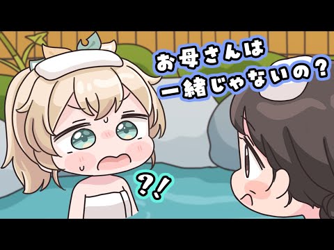 【手描き】温泉に一人で入っていたら子供と間違われてしまったいろはちゃん【風真いろは/ホロライブ切り抜き/もちみこ】