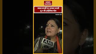 West Bengal News: Mamata Banerjee पर जमकर बरसीं BJP की Agnimitra Paul | Latest News