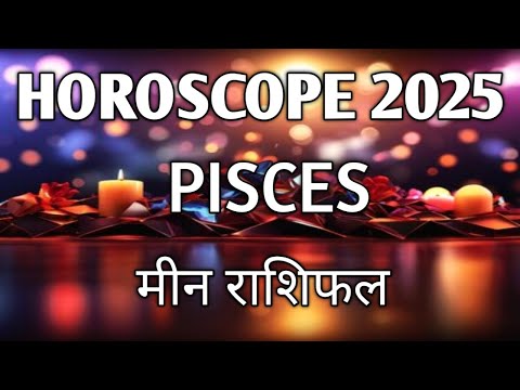 PISCES ( मीन राशिफल) 2025 HOROSCOPE|TAROT READING IN HINDI @healingtarot111 🎁🦋🌈🎉