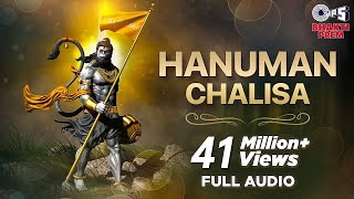 हनुमान चालीसा | Hanuman Chalisa | Full Audio | Shankar Mahadevan | Ajay-Atul Song | 2023