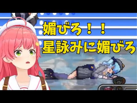 ホロライブ格ゲーでIdol Showdownでみこめっとの絆　星詠みの力ですいちゃんは戦える【ホロライブ切り抜き】