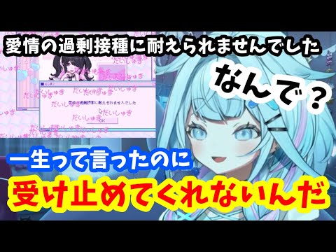 超てんちゃんへの愛が普段通り重い枢ちゃん【ホロライブ切り抜き/水宮枢】