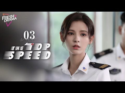 【Multi-sub】The Top Speed EP03 | Tong Dawei, Ren Suxi, Zhang Yuxi | 奔跑吧，医生 | Fresh Drama