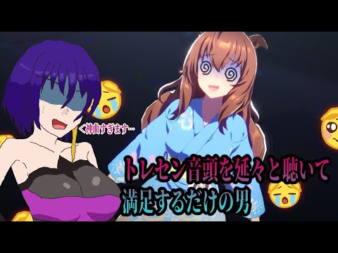 【ウマ娘】チャンミ？LoH？いいからトレセン音頭だ！！【配信】