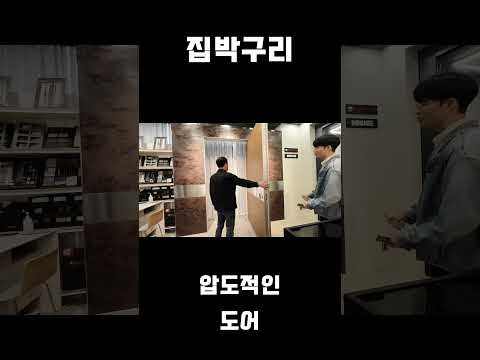 집을 짓기전에 창문 부터 선택 하세요#주택살이#인테리어#창문단열