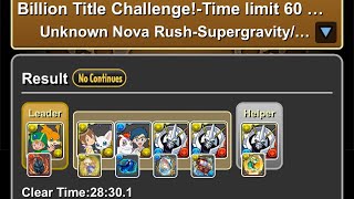 Billion Title Challenge cleared pretty quickly with Omnimon!