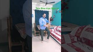 Tere Bina Jiya Kahin Lage Na|#shortvideo #ytshorts #entertainment #atulsahebofficial #dancevideo