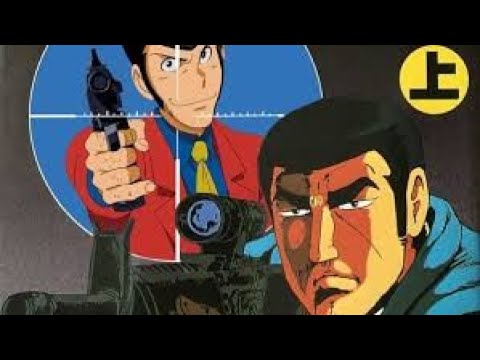 Golgo 13 1983