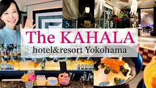 luxury Hawaiian resort hotel in Yokohama/The best Japanese breakfast and pancakes loved by VIPs