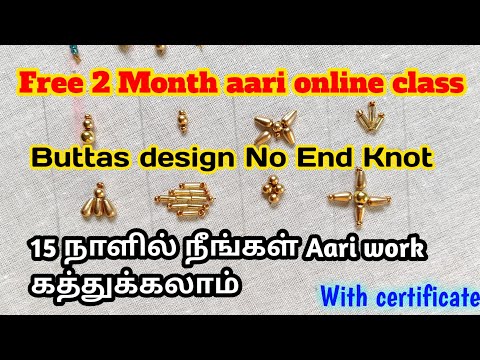 Aari Butta design | Without End Knot | Aari beads work class | Whatsapp 8667031010