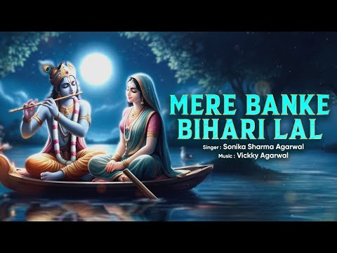 Mere Bankey Bihari Lal  - Most Soothing Krishna Bhajan  | मेरे बाँके बिहारी लाल | Times Music