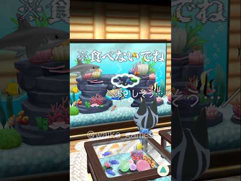 【ポケ森】自宅にアクアリウムを作ってみた #Shorts #ポケ森 #ACPC #どうぶつの森