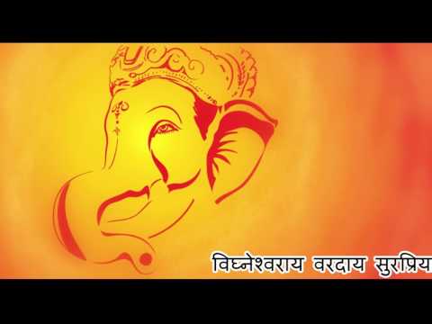 विघ्नेश्वराय वरदाय सुरप्रियाय ( Beautiful Ganesha Chants) Ganesh Vandana