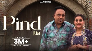 Pind (Official Video) : Sucha Rangila & Mandeep Mandy | New Punjabi Song 2024 | @AmarAudioOfficial