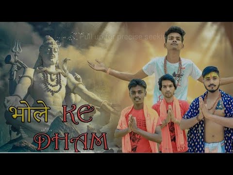 Bhole ka dham bada pyara//Bhole Bhajan//Saini Music//Shiv Shankar