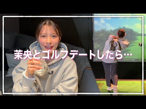 もしも山本茉央とゴルフデートすることになったら…