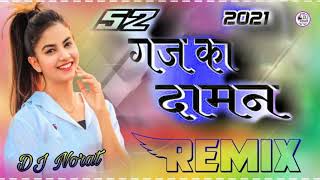 52 गज का दामन 52 Gaj Ka Daman DJ Remix Song 2021 New 3D Music DJ Norat  N S killar Remixar