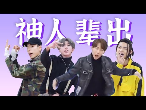 是时候复习这档综艺的神人们了！笑到头掉的鬼畜宝库【偶像练习生】