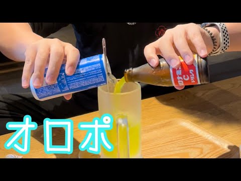 【サウナ】最強ととのいドリンク　オロポを飲んでみた！！#shorts