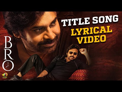 Bro Kannada Movie Title Song Lyrical Video | Pawan Kalyan | Sai Tej | Thaman S | Samuthirakani