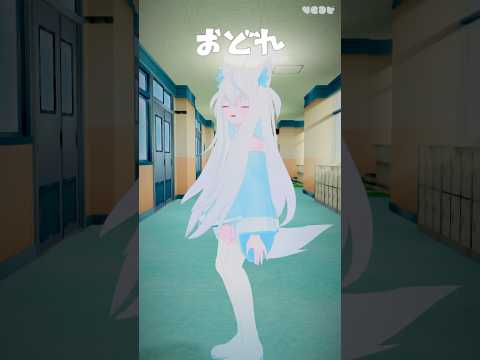 ギリギリダンス踊らせてみたぜ！ #vtuber #はいよろこんで